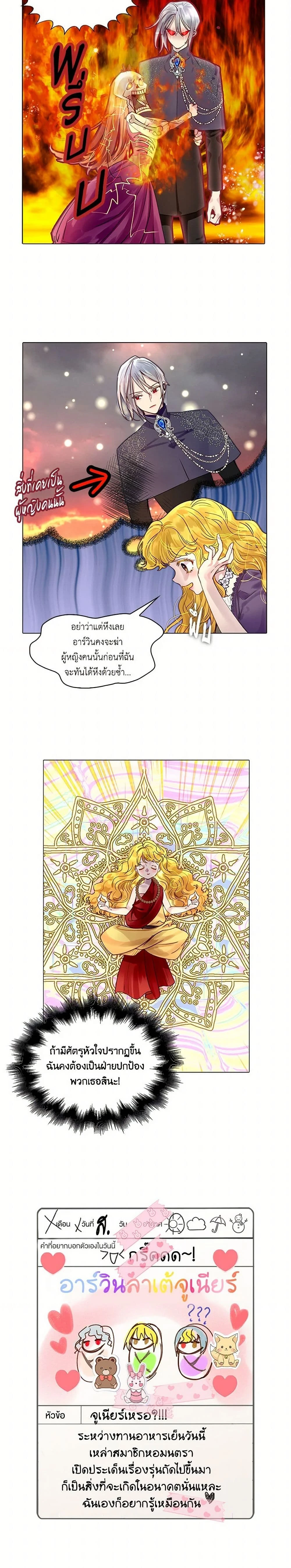 หน้าที่ 27