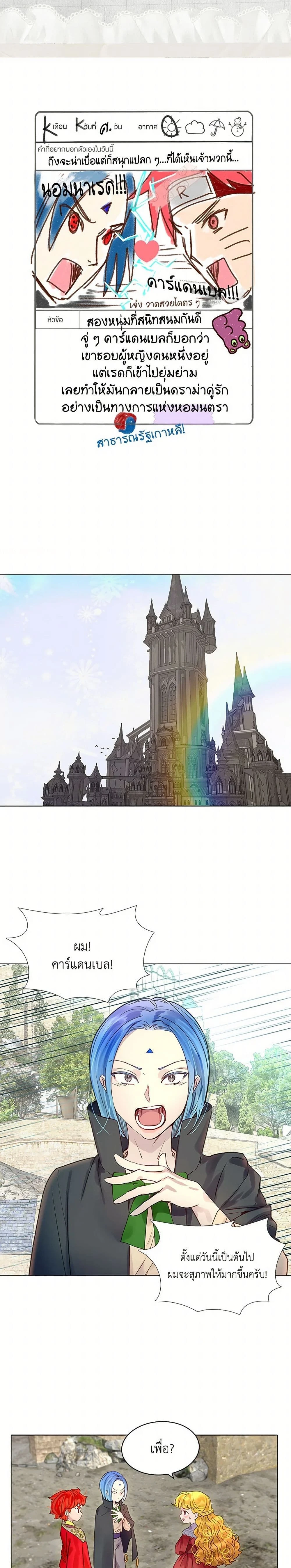 หน้าที่ 17