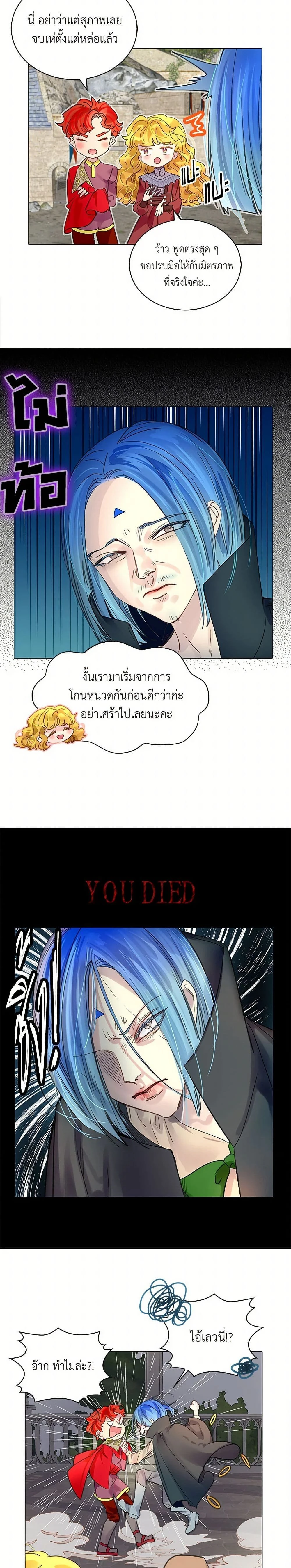 หน้าที่ 4