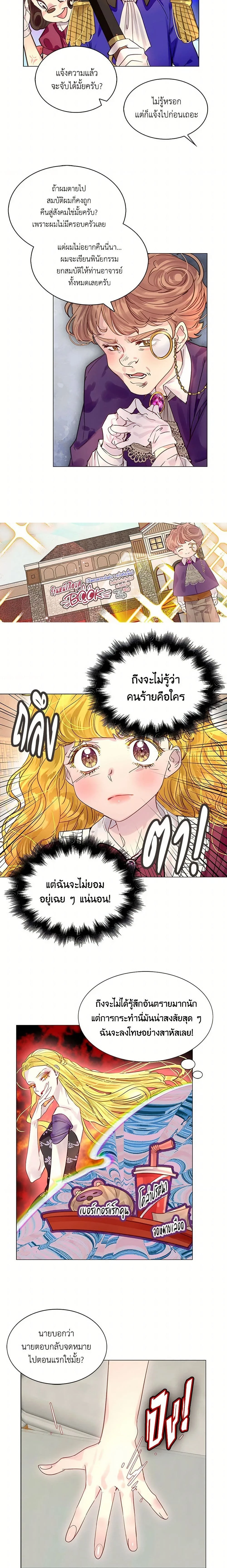 หน้าที่ 10