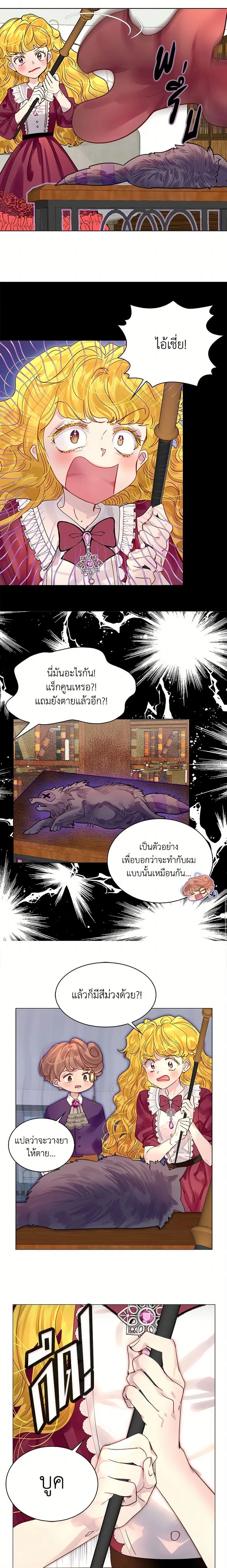 หน้าที่ 6