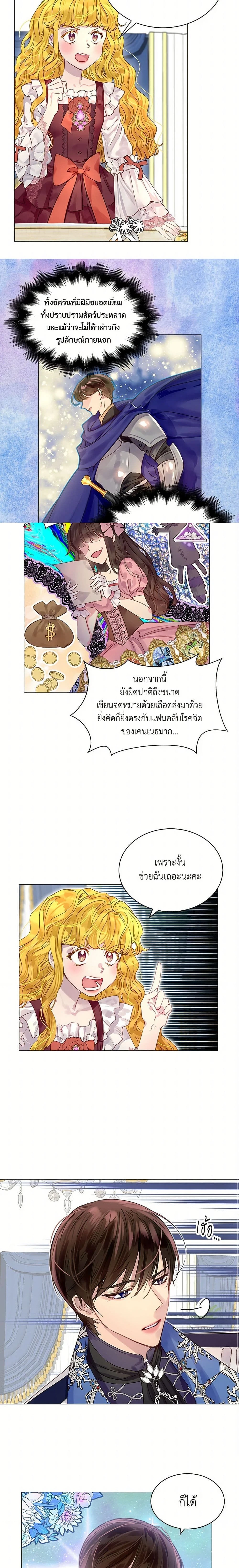หน้าที่ 6