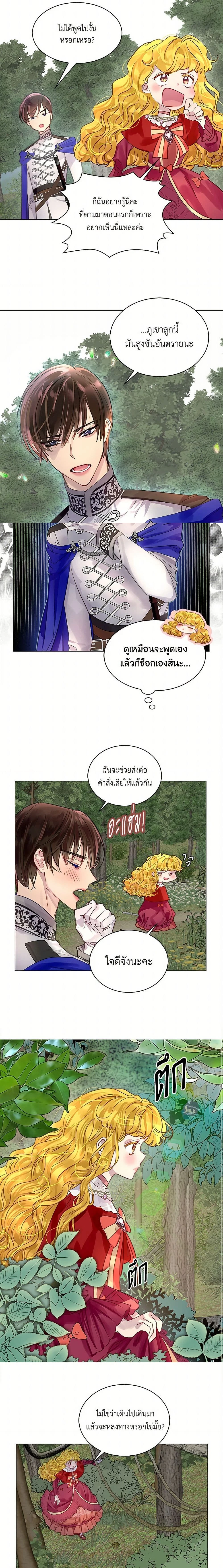 หน้าที่ 6