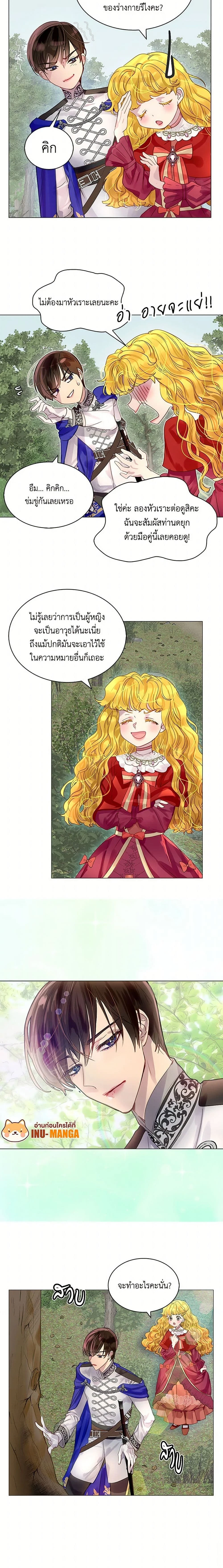 หน้าที่ 9