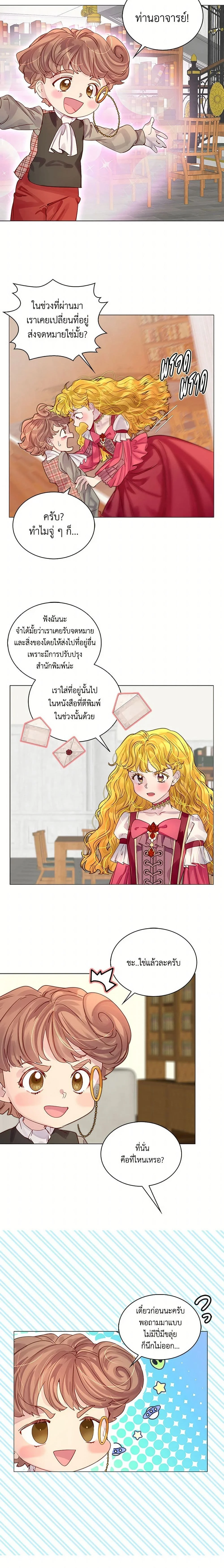 หน้าที่ 2