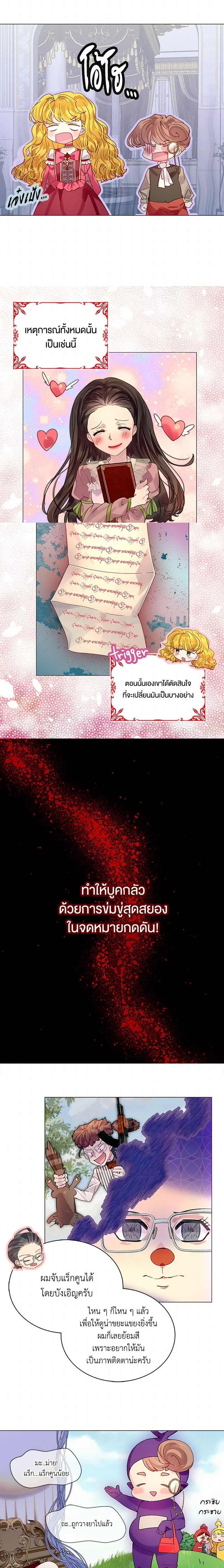 หน้าที่ 6