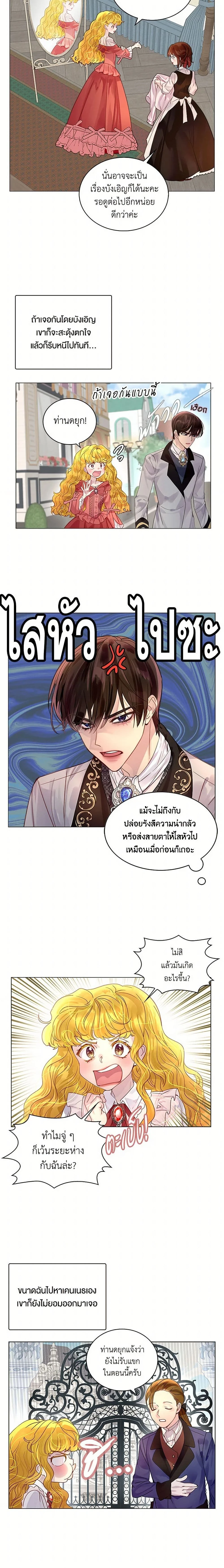 หน้าที่ 2