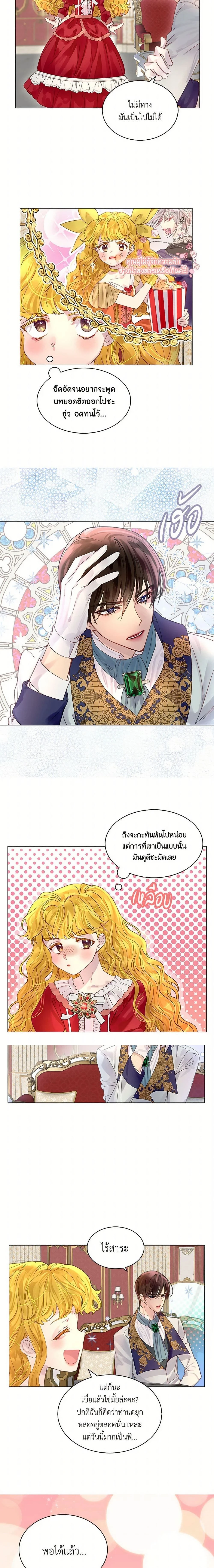 หน้าที่ 3