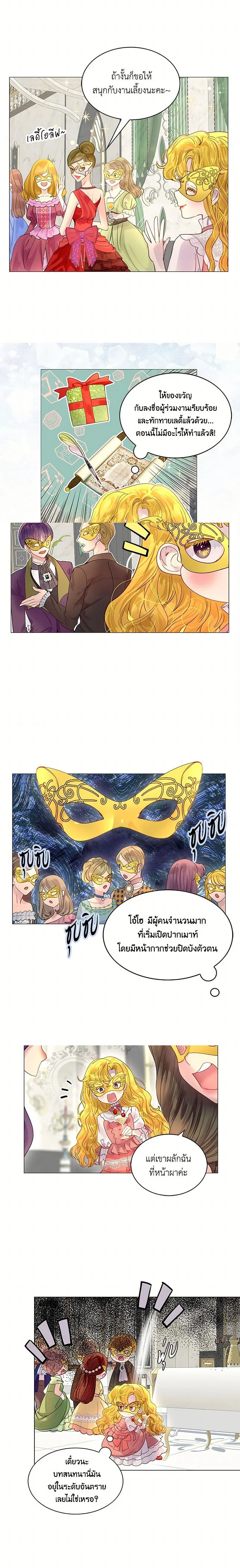 หน้าที่ 4