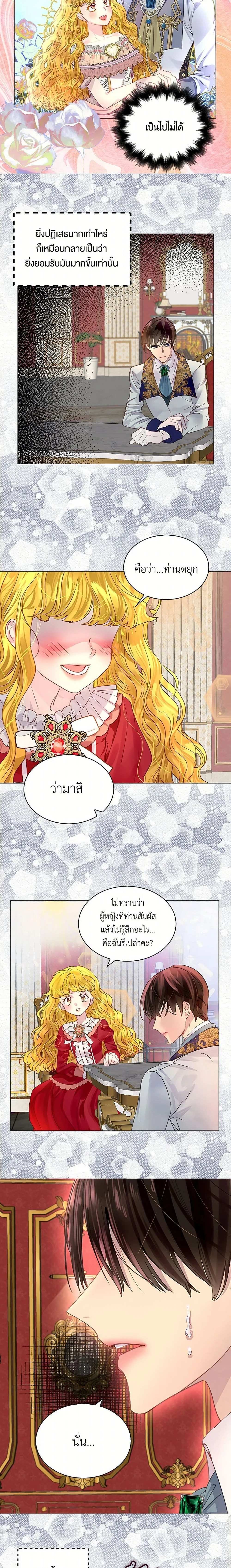 หน้าที่ 3