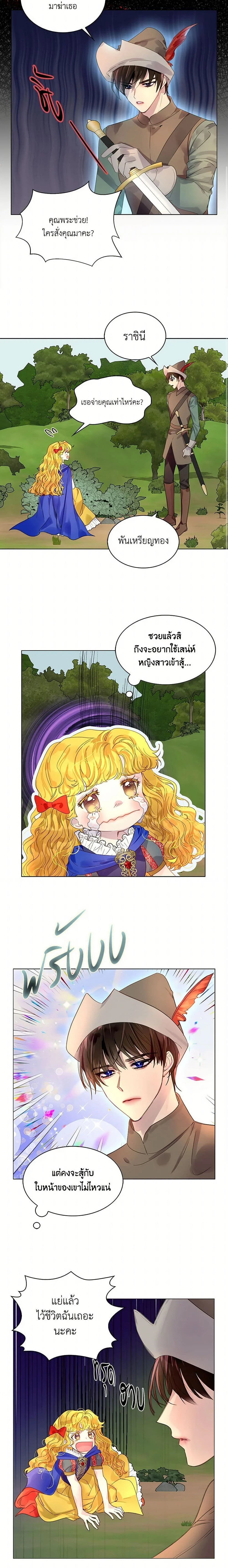 หน้าที่ 9