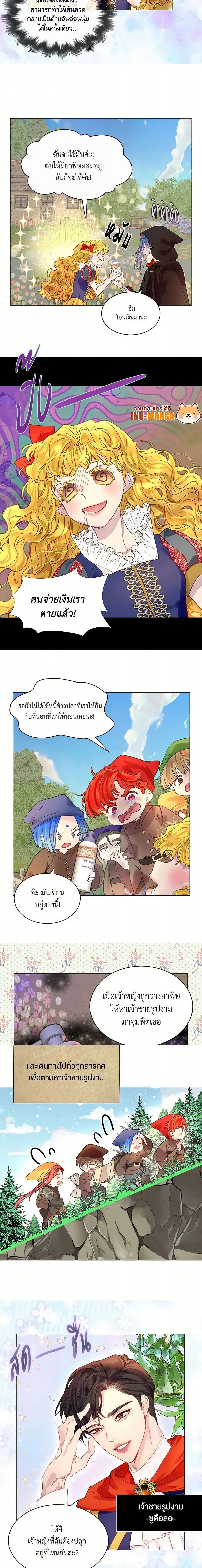 หน้าที่ 8