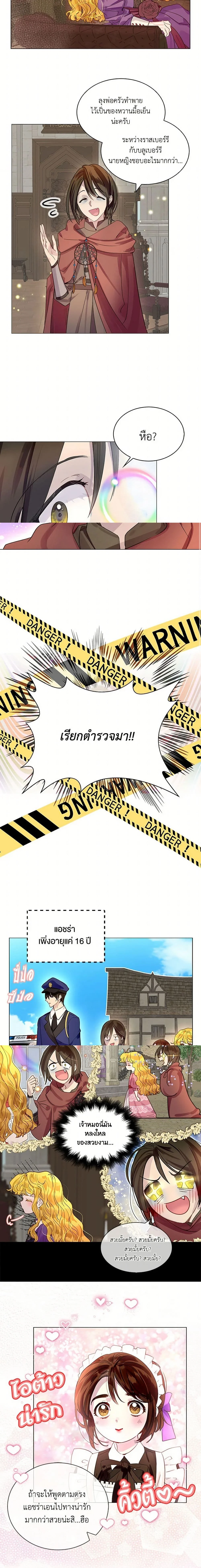 หน้าที่ 5