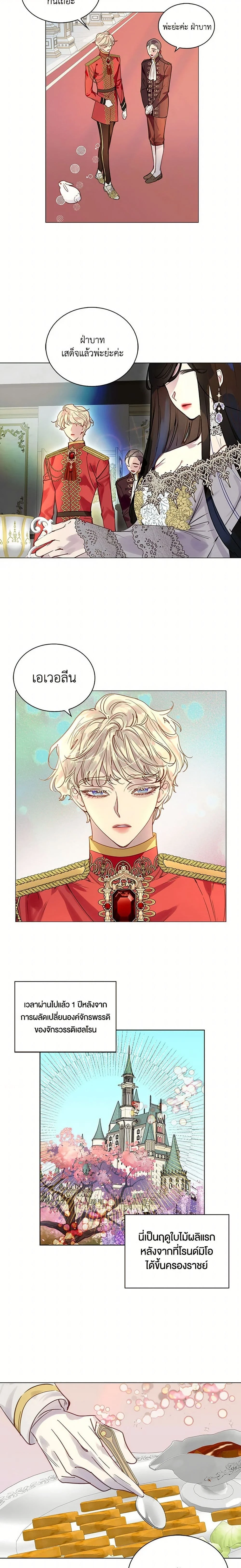 หน้าที่ 4