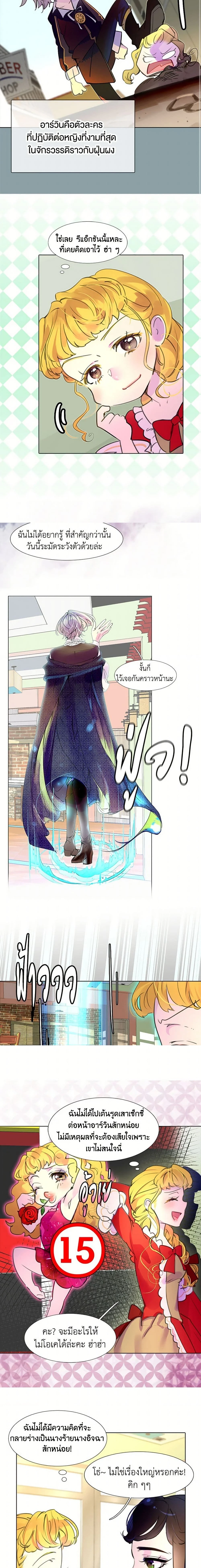 หน้าที่ 6