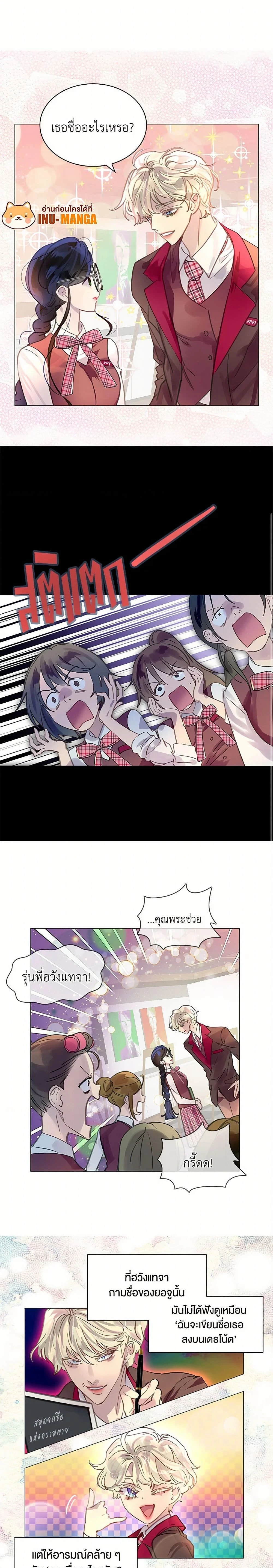 หน้าที่ 4