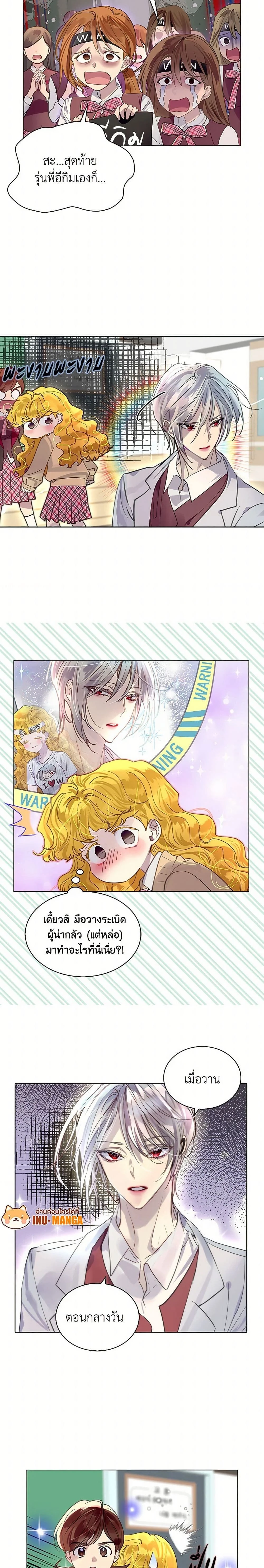 หน้าที่ 10