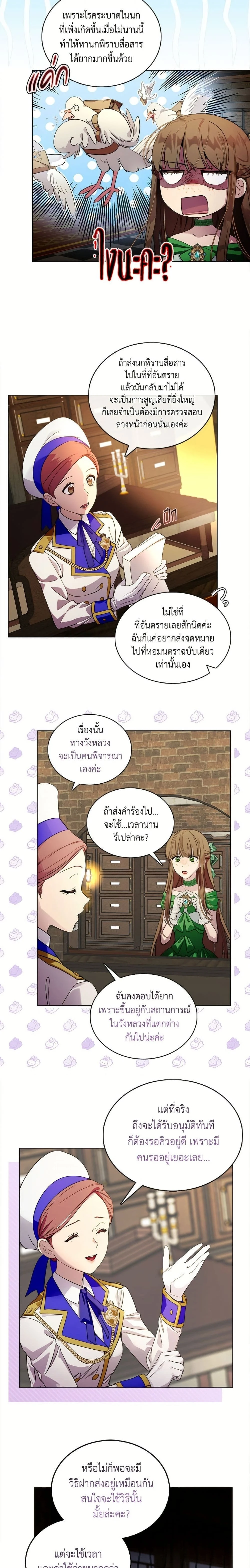 หน้าที่ 13