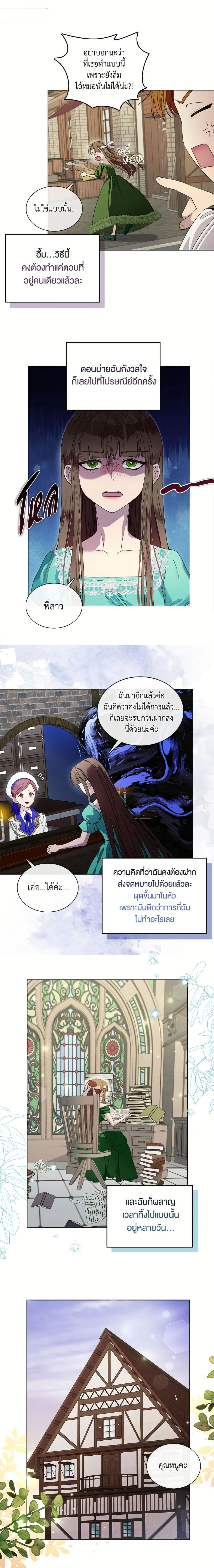 หน้าที่ 8