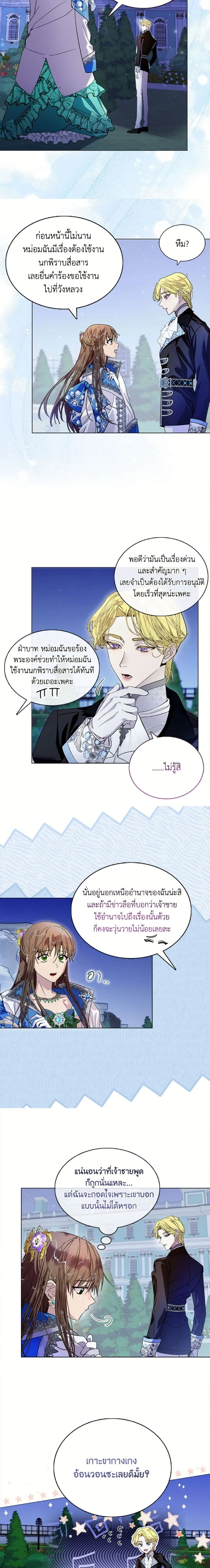 หน้าที่ 5