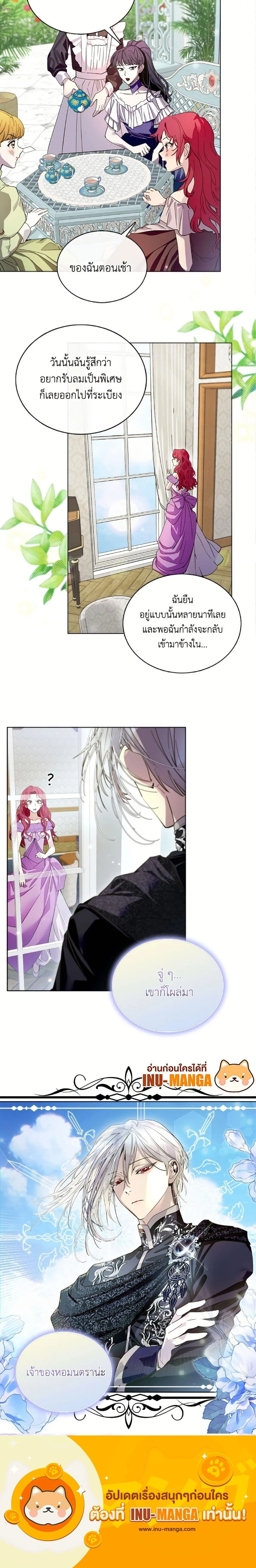 หน้าที่ 13