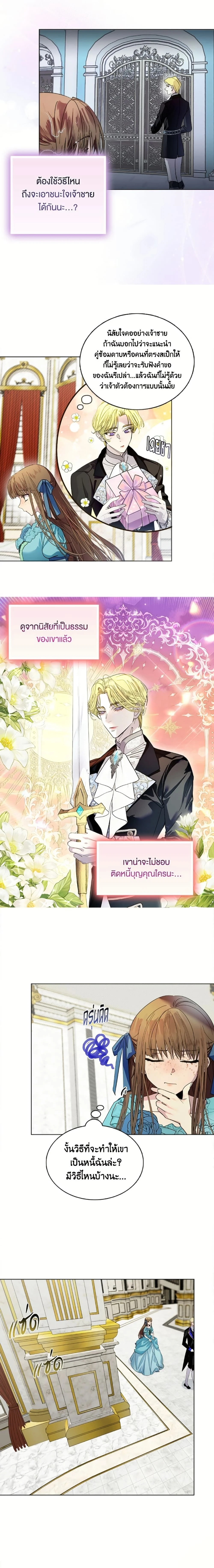 หน้าที่ 11