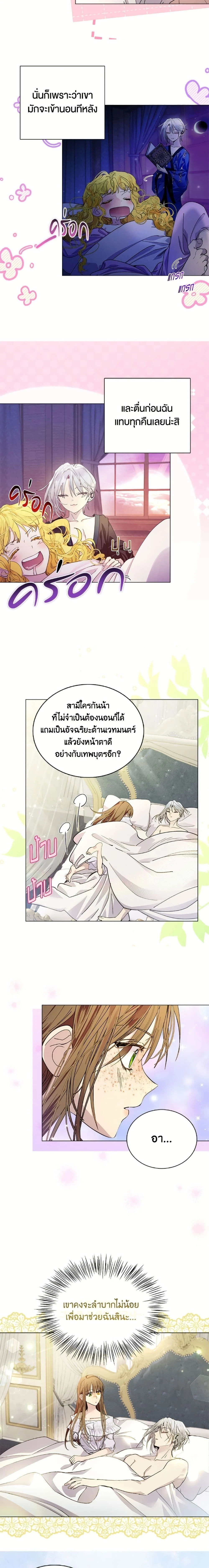 หน้าที่ 2