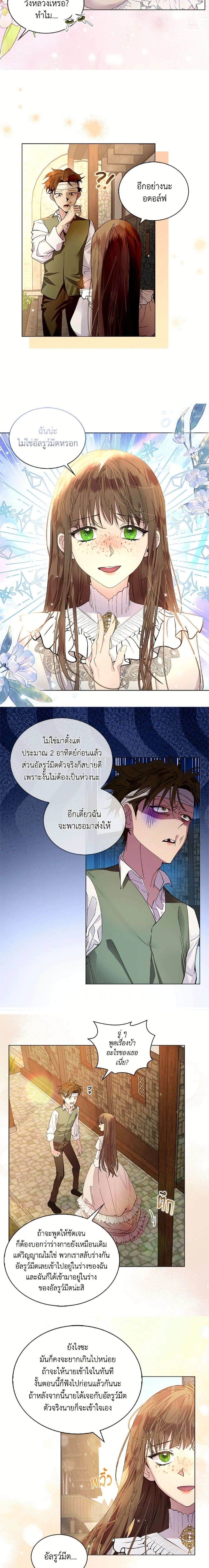 หน้าที่ 2