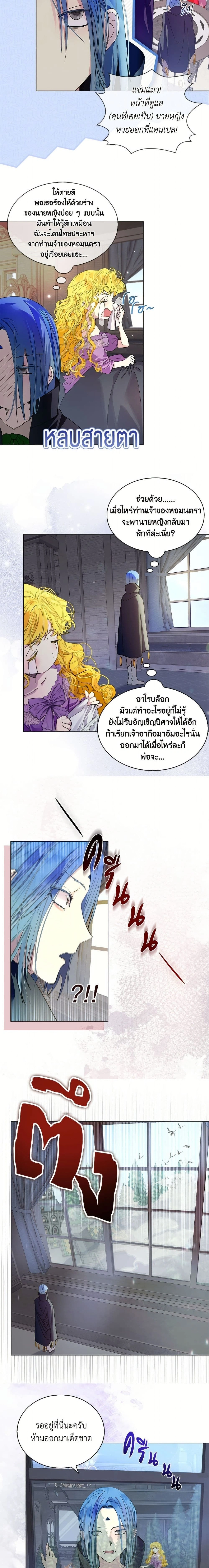 หน้าที่ 7