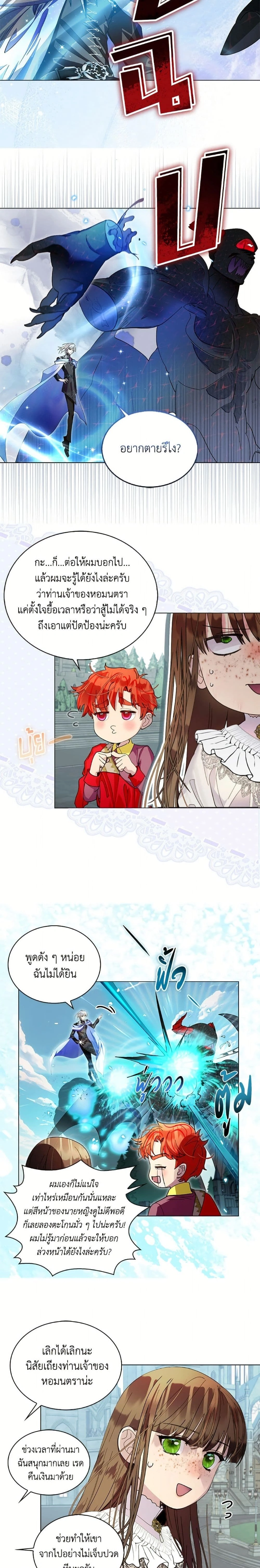 หน้าที่ 13