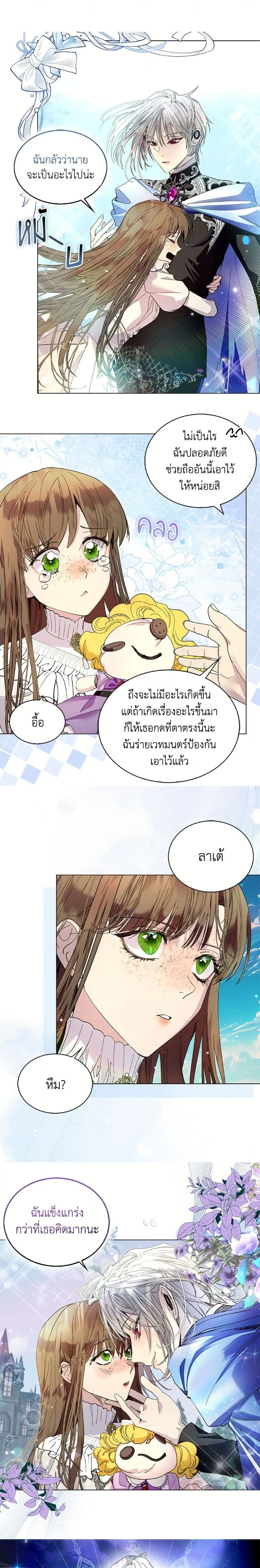 หน้าที่ 15