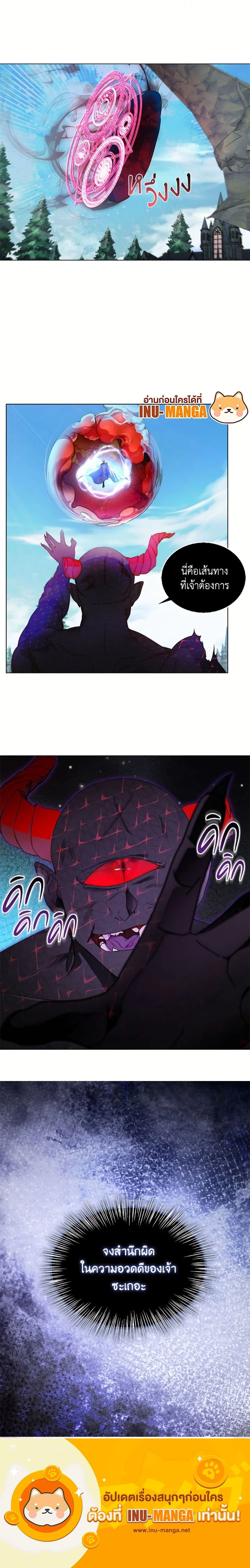 หน้าที่ 13