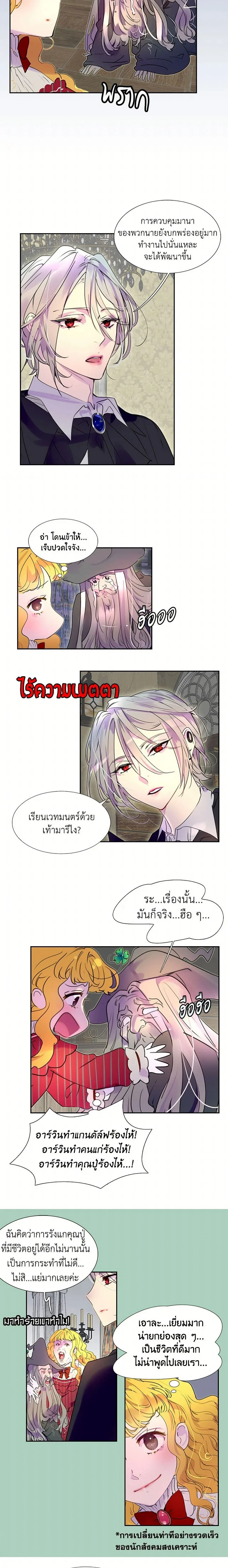 หน้าที่ 3