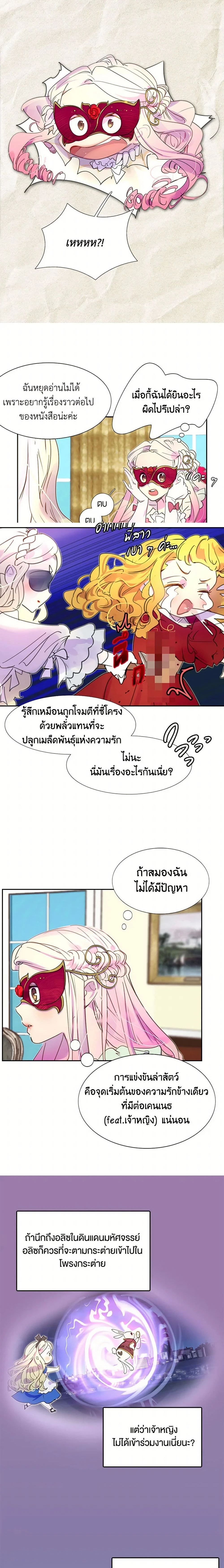 หน้าที่ 2