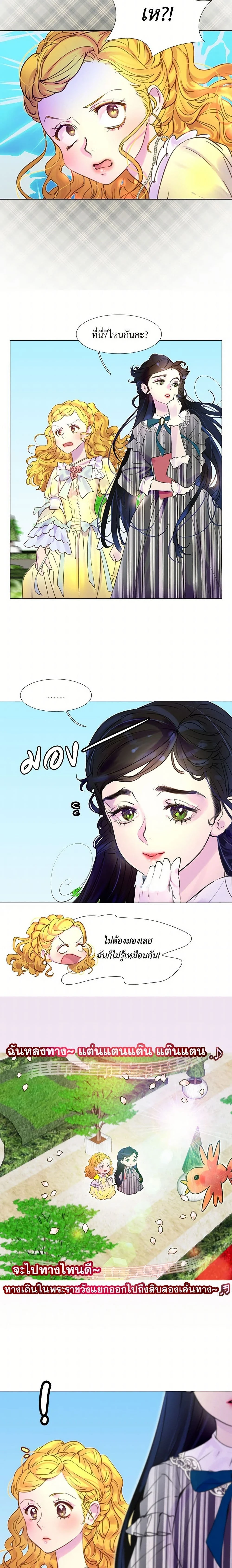 หน้าที่ 5