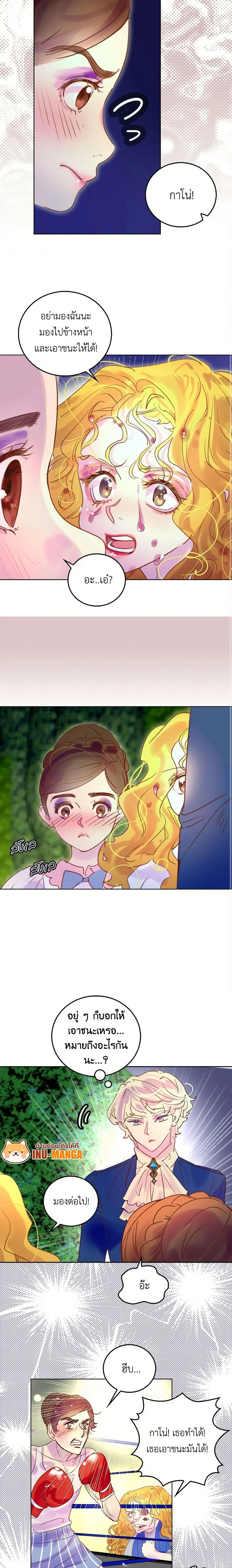 หน้าที่ 9