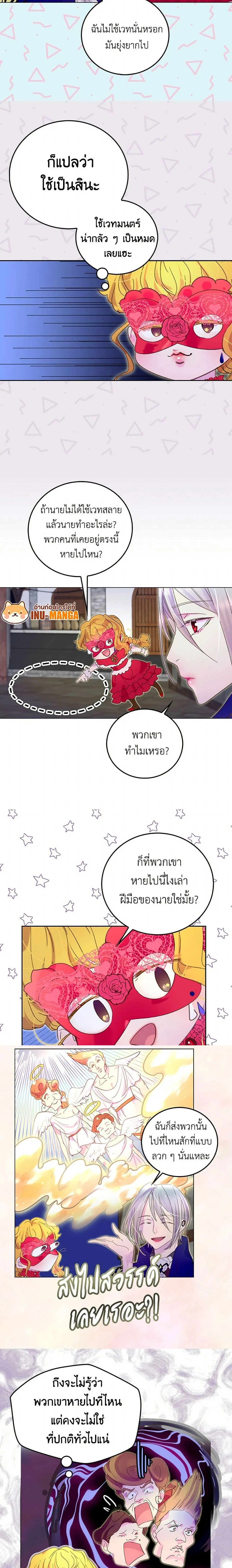 หน้าที่ 10