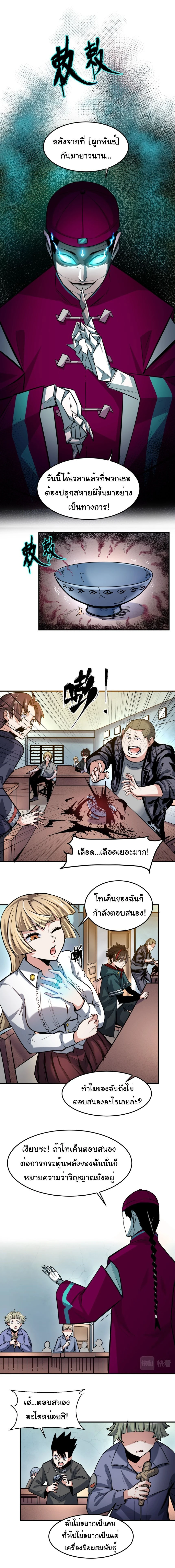 หน้าที่ 6