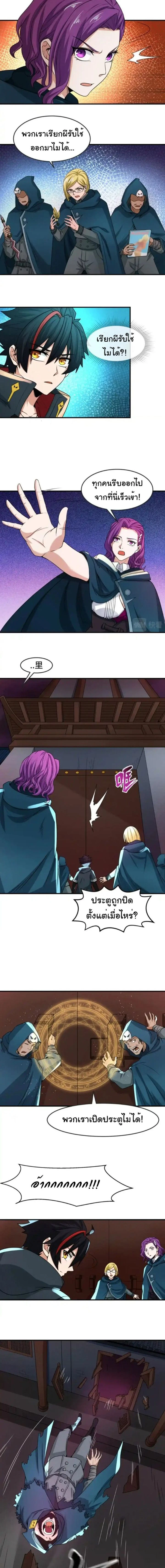 หน้าที่ 2