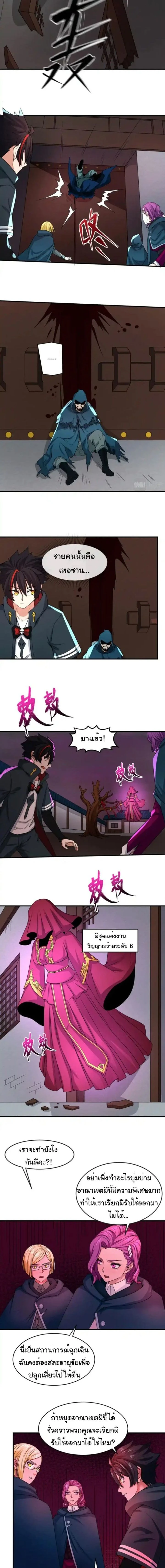 หน้าที่ 3