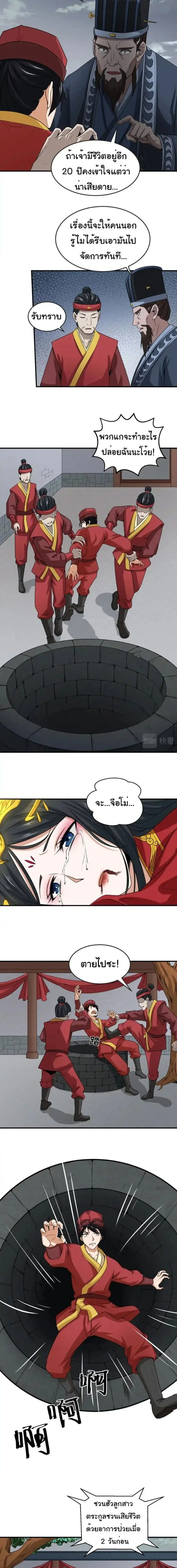 หน้าที่ 6