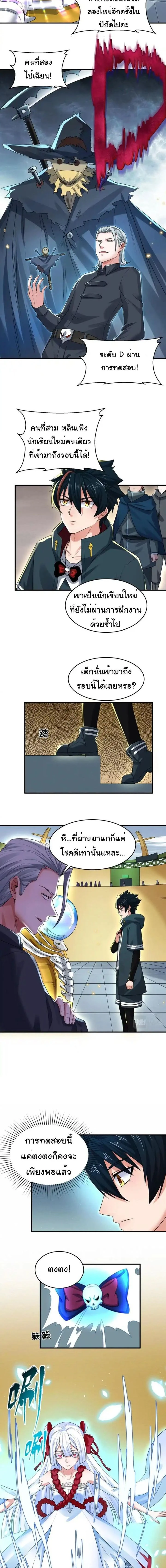 หน้าที่ 7