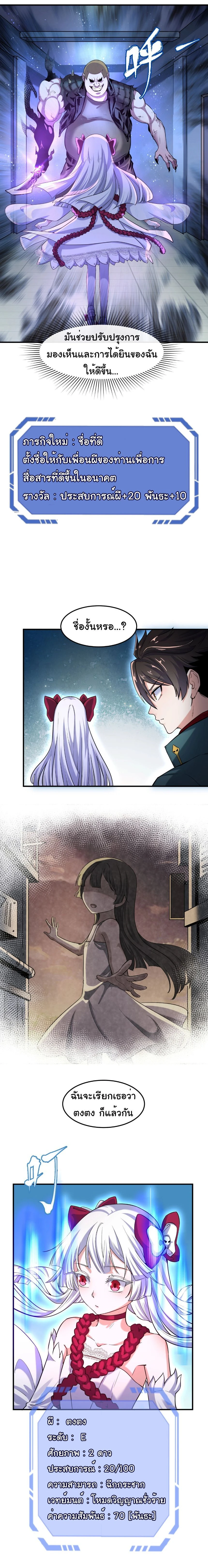 หน้าที่ 2