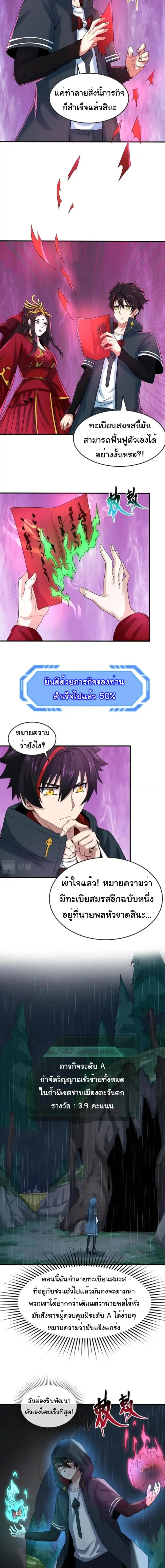 หน้าที่ 6