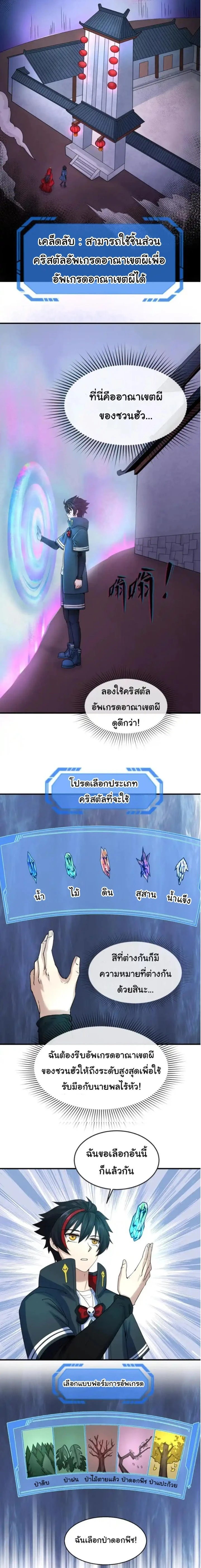 หน้าที่ 9