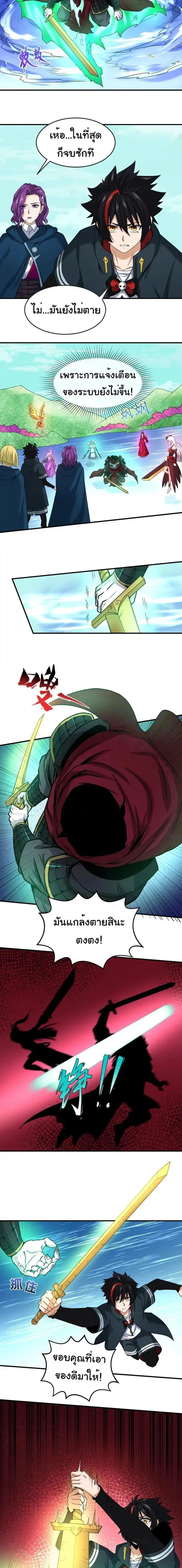 หน้าที่ 9