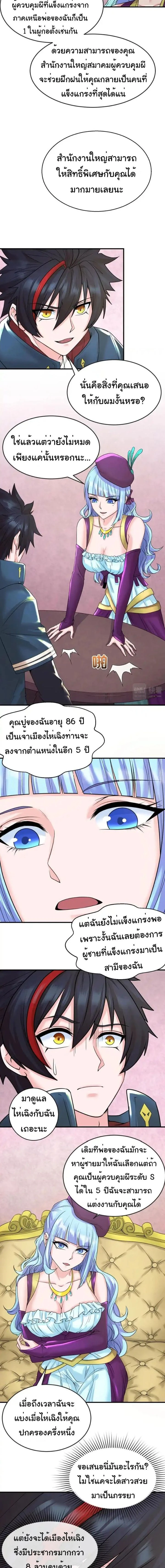 หน้าที่ 3