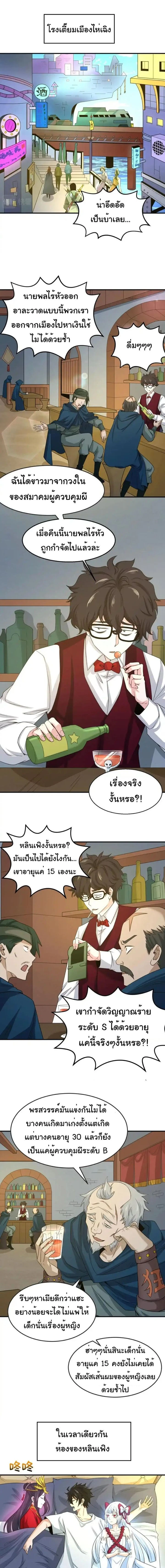 หน้าที่ 1
