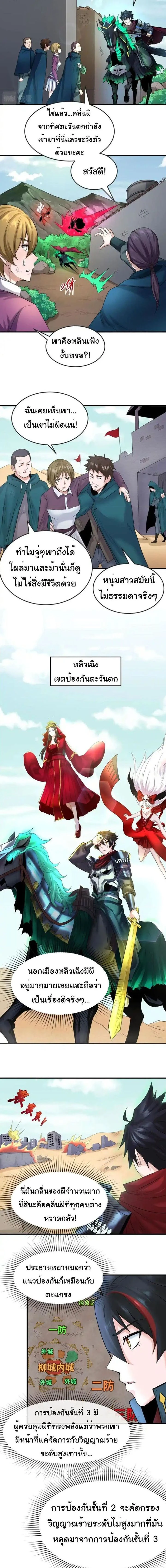 หน้าที่ 4