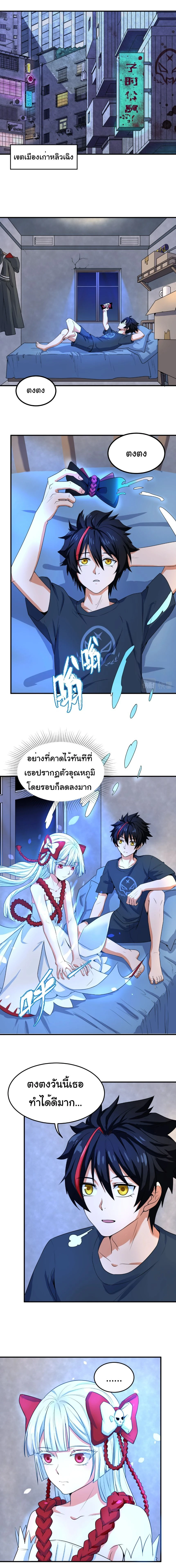 หน้าที่ 1